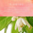Neroli + Calendula Firming Creme-Firming Crème-AlchePharma